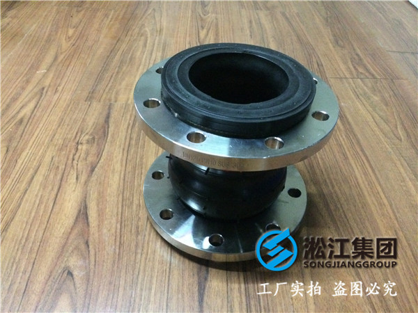 可源水处理设备DN400橡胶接头，.标准起草单位