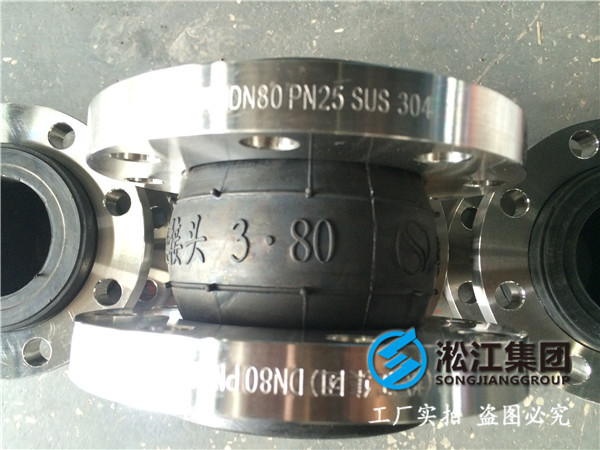 NASI法兰DN600橡胶接头，实在的价格