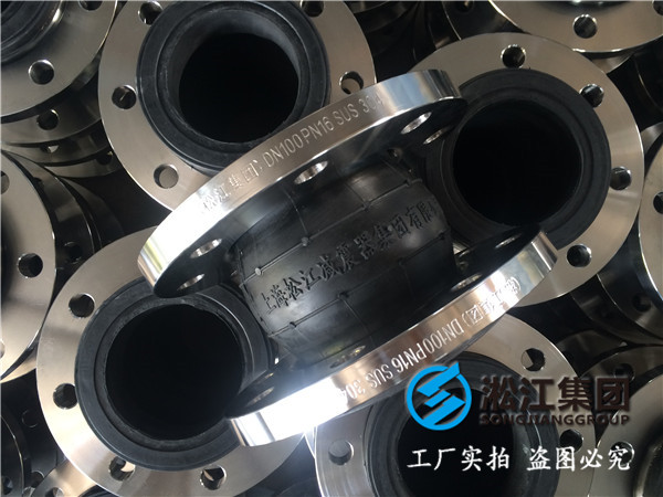 淞江集团DN2400橡胶接头，上海淞江值得信赖