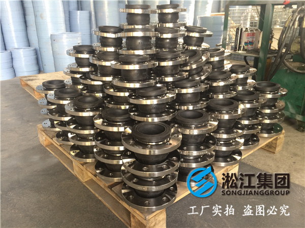 淞江集团DN2400橡胶接头，上海淞江值得信赖