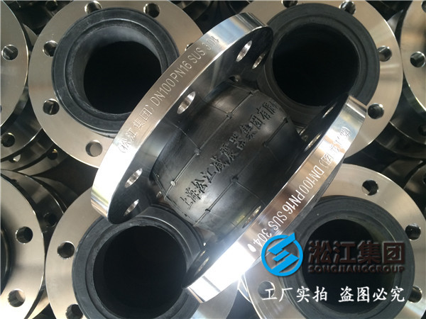 淞江集团DN2400橡胶接头，上海淞江值得信赖