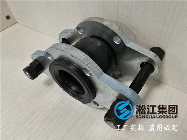 好的水处理设备DN100橡胶接头，化工部定点生产单位