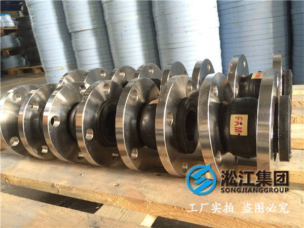 电子循环泵DN350橡胶接头，出厂严格