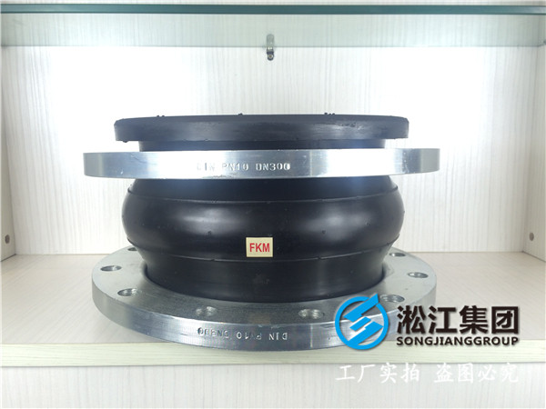 大型增压泵DN200橡胶接头，产品具有结构合理