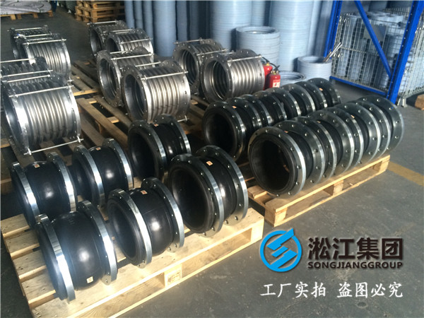 长春市南关区DN400橡胶接头，.严谨的客户