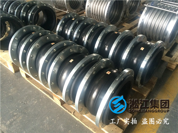 长春市南关区DN400橡胶接头，.严谨的客户