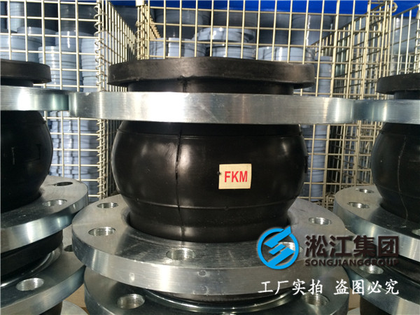 长春市南关区DN400橡胶接头，.严谨的客户