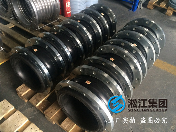 长春市南关区DN400橡胶接头，.严谨的客户