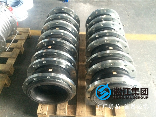 PN10DN1000橡胶接头，订购热线