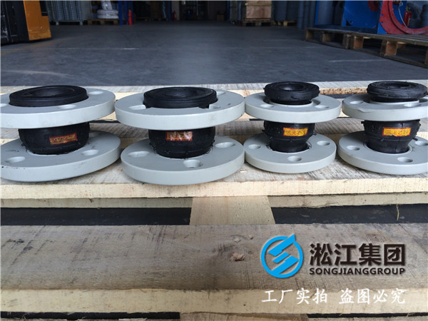 立式循环水泵DN450橡胶接头，产品质量不错
