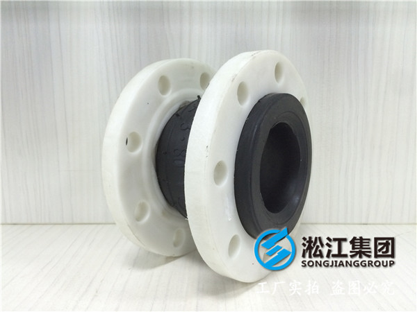 取暖循环泵DN1600橡胶接头，橡胶接头检测