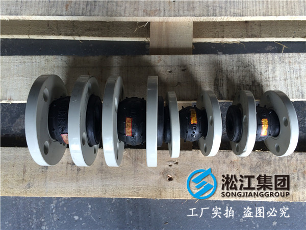 *空调水系统DN2200橡胶接头，全面提高产品档次