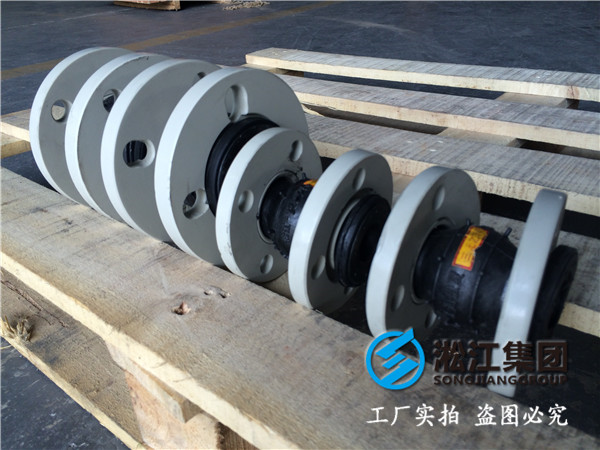 *空调水系统DN2200橡胶接头，全面提高产品档次