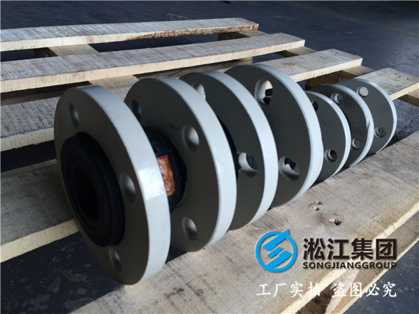 *空调水系统DN2200橡胶接头，全面提高产品档次