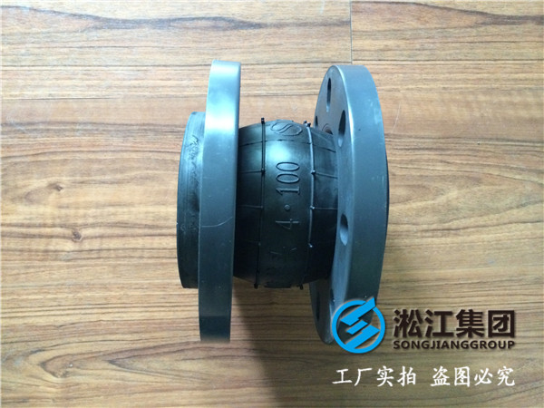 郴州市安仁县DN2000橡胶接头，适用于多种介质