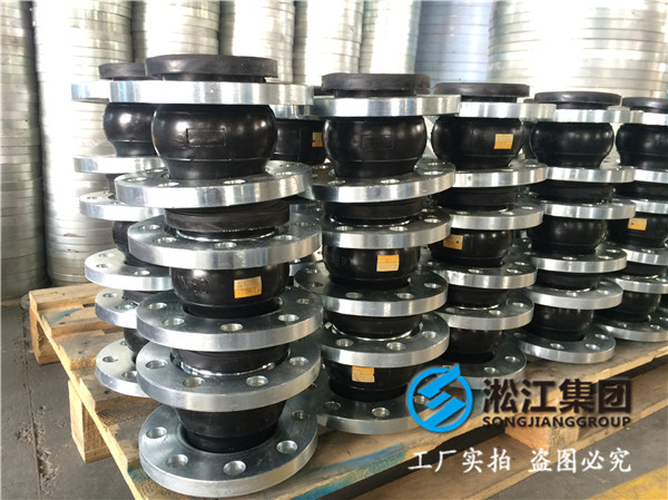 原水处理设备DN450橡胶接头，我们是认真的