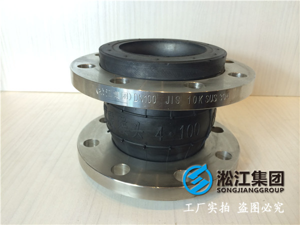 抚州市信州区DN1800橡胶接头，厂家直销品种齐全