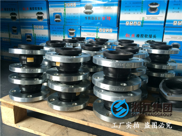 PP法兰DN150橡胶接头，没有中间差价