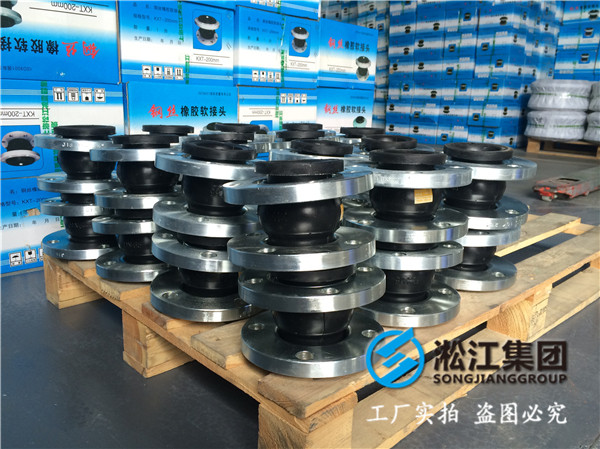 PP法兰DN150橡胶接头，没有中间差价