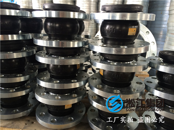 PP法兰DN150橡胶接头，没有中间差价