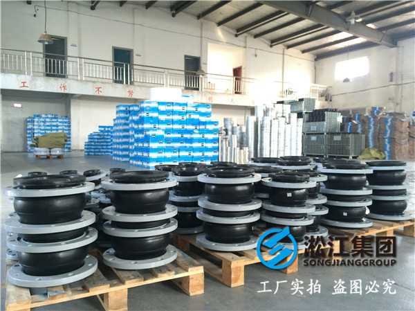150磅DN350橡胶接头，顾客是上帝