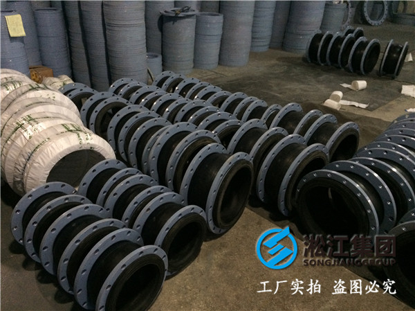 150磅DN350橡胶接头，顾客是上帝