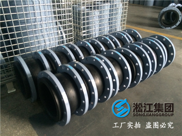 25kgDN65橡胶接头，理想环保产品