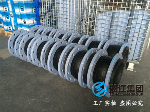 25kgDN65橡胶接头，理想环保产品