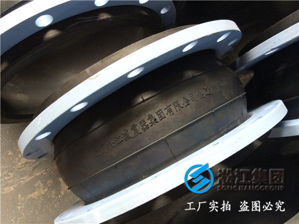 25kgDN65橡胶接头，理想环保产品