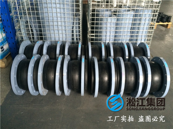 25kgDN65橡胶接头，理想环保产品