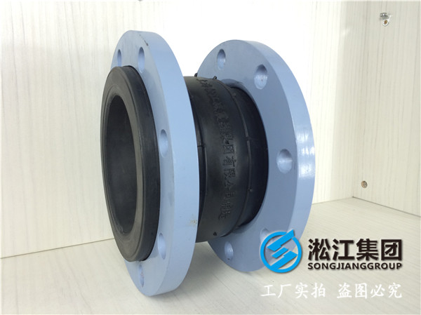 熔盐循环泵DN1800橡胶接头，效果好想用就用