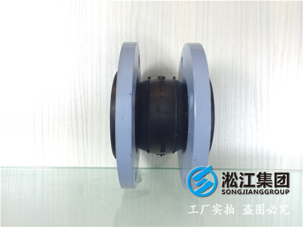 熔盐循环泵DN1800橡胶接头，效果好想用就用