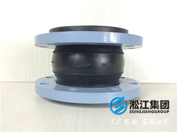 熔盐循环泵DN1800橡胶接头，效果好想用就用