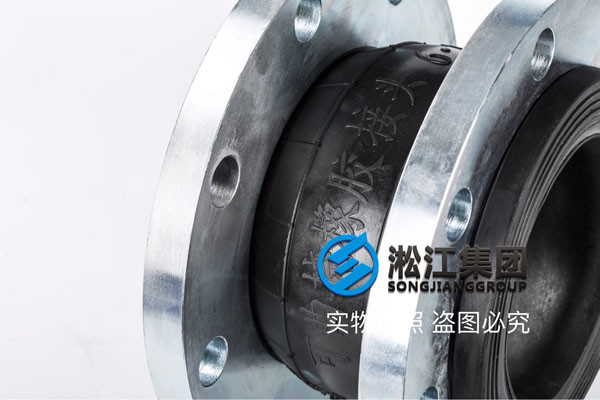 一个体用户采购配套于循环水、消防水系统用的橡胶接头