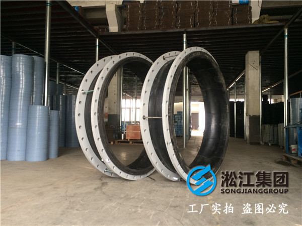 天津阀门公司投标，橡胶接头、1200、1400、10KG