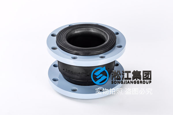 1.6Mpa橡胶接头,DN250-,DN150,DN125,现在多少钱?