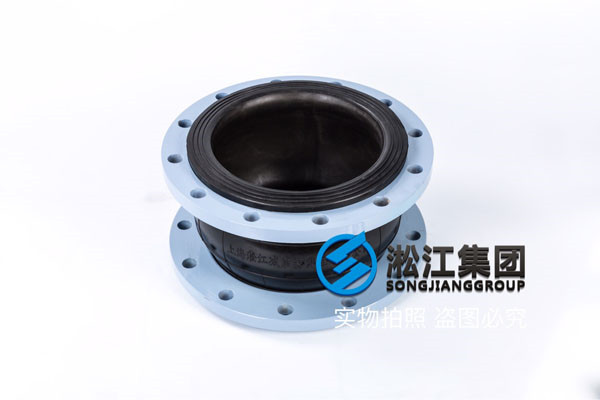 1.6Mpa橡胶接头,DN250-,DN150,DN125,现在多少钱?