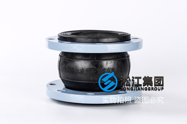 1.6Mpa橡胶接头,DN250-,DN150,DN125,现在多少钱?