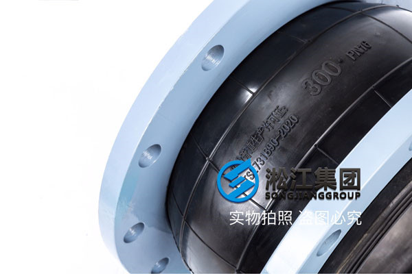 DN350嵌入式橡胶膨胀接头、L=230mm、压力:150LB