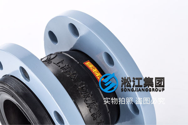 DN50,DN80橡胶接头,要求耐高温,水温100℃