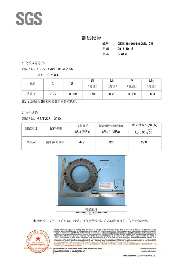 工况是55℃水的10公斤DN40/DN65不锈钢法兰橡胶接头