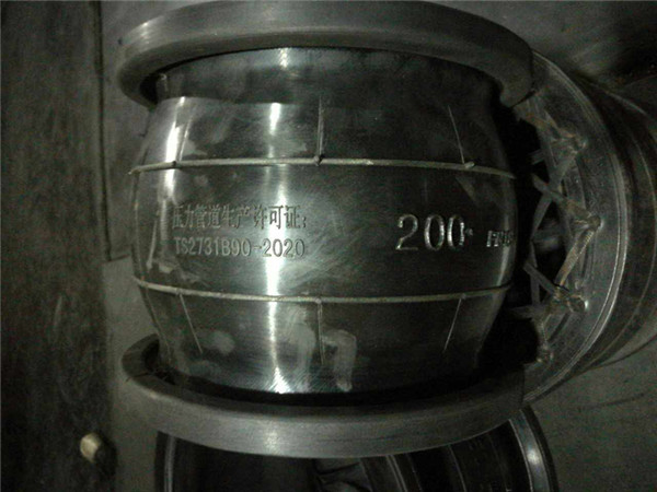 KXT-2-DN65避震喉，单球体承压16公斤的橡胶接头