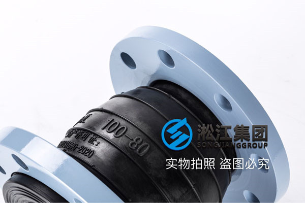 EPDM橡胶,DN100*80,DN50*40橡胶接头
