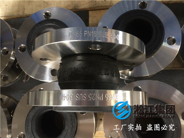 dn65的s304新标法兰,橡胶接头压力16公斤
