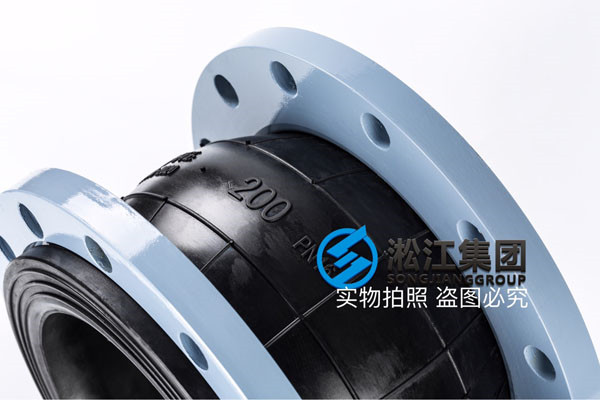 DN200橡胶接头、PN1.0、长度400mm这个有没有