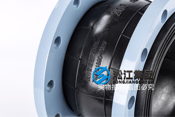 上海松江，DN150和DN200普通型球型橡胶软接头压力10㎏的