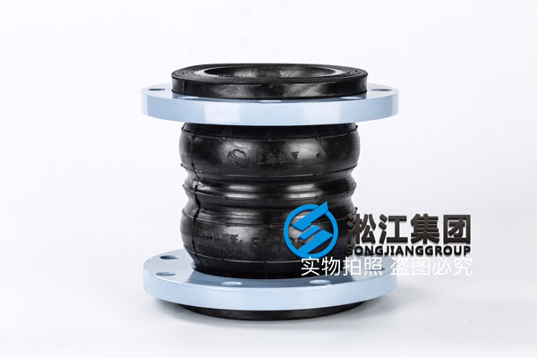 ＂KST-L型  DN50可曲挠橡胶接头＂提供双球产品