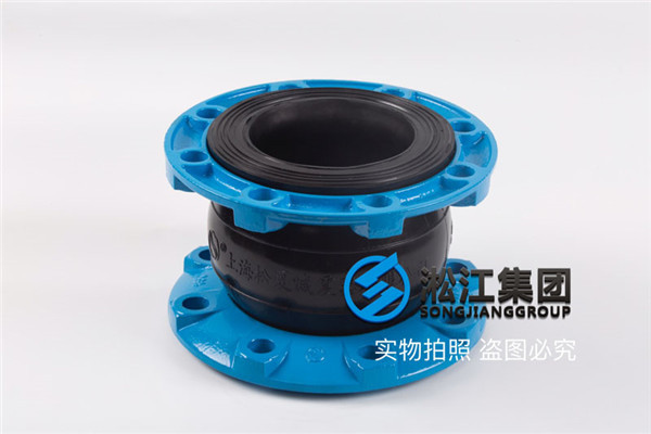 介质煤油，上海淞江集团DN80-16公斤NBR橡胶接头能用多久？