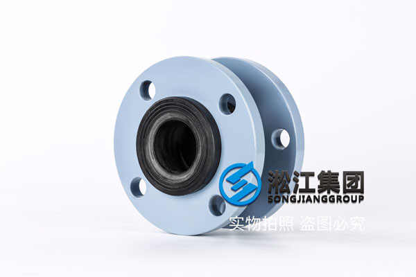 DN50 法兰耐压2.5MPA 4PC，造纸厂，走纸浆橡胶管接头