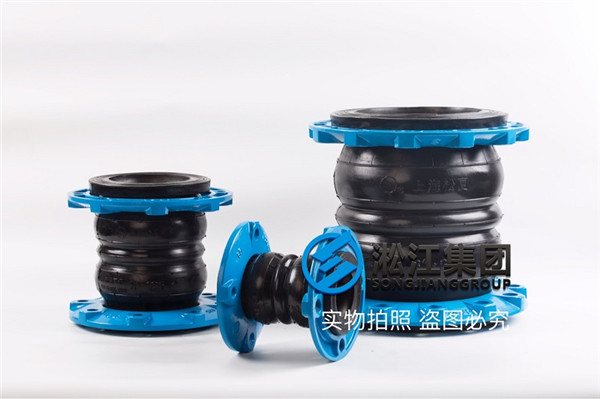 DN500的耐腐蚀的橡胶软连接，10公斤的，高200，价格是多少